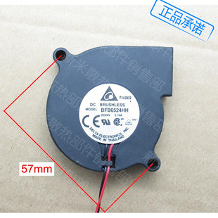 正品台达 BFB0524HH 5015 24V 0.16A 5CM 涡轮风扇 鼓风机