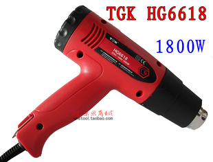 1800W热风枪两档可调热风筒电吹风热缩膜汽车贴膜加热TGK-HG6618