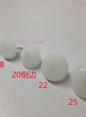 14 16 18 20 22 25mm白脚钉 地钉 桌椅白色平底脚钉 防潮防水脚钉