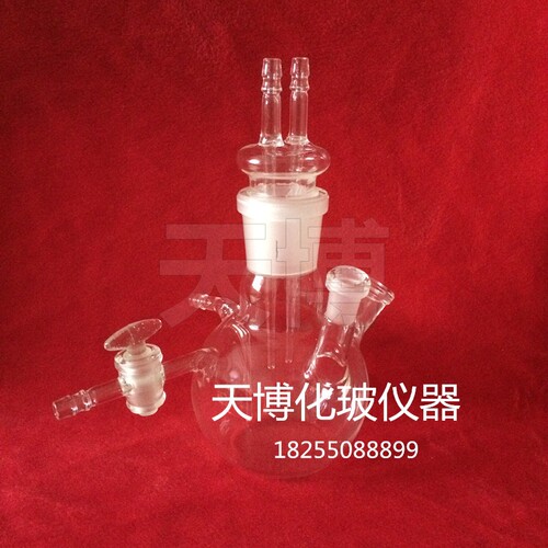 KF-1卡尔费休水分测定仪五口瓶250ml 水分测定瓶五口反应瓶可开票