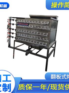 花生烤箱五香百叶烘干设