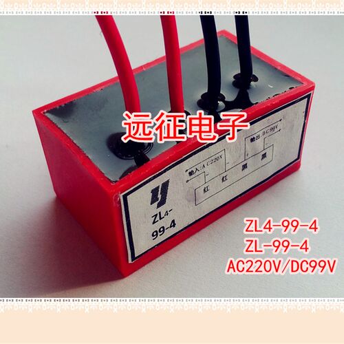 AC220V DC96V 电机抱闸刹车整流器 YEJ电机专用整流器