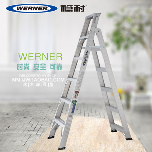 稳耐家用加厚铝合金折叠人字梯DP366CN DP365CN DP367CN DP368CN