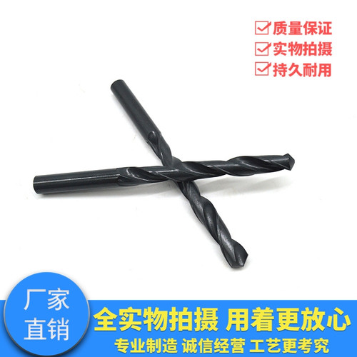 直钻轧制黑钻 11.1-20mm高速钢麻花钻4341材质16/15直柄钻头