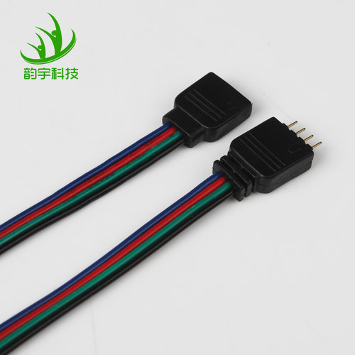 LED七彩灯带4pin彩排线4pin公母接头 RGB灯条4芯连接器端子线插头