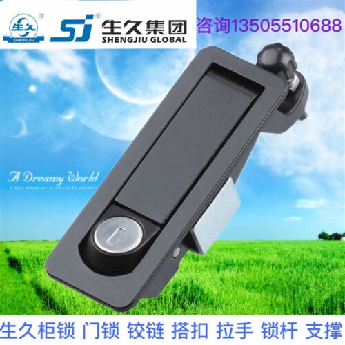 生久柜锁门锁MS719-1C黑色门锁 拉扣连杆锁机箱锁配电柜锁 拉伸锁