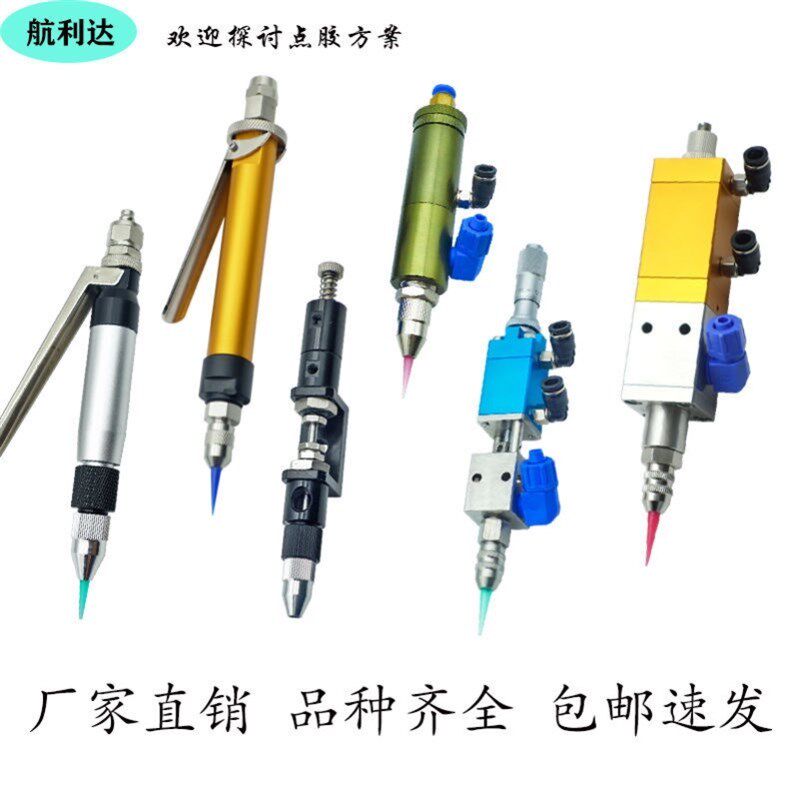 精密回吸式硅胶黄胶白乳胶油脂点胶阀顶针式UV胶油墨快干胶点胶枪