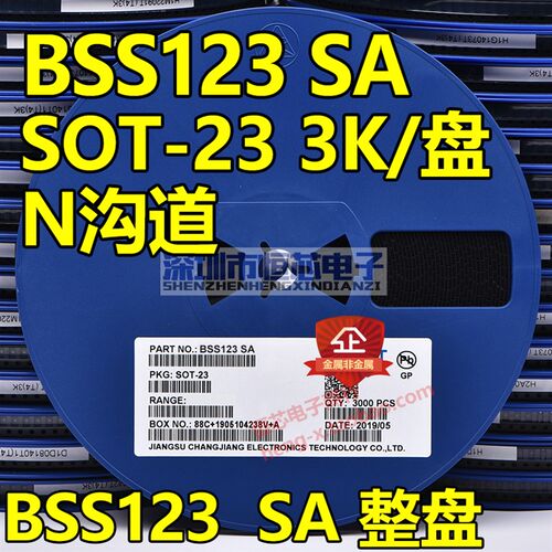 贴片场效应管BSS123 SA SOT-23封装 N沟道MOS管 3000个/整盘