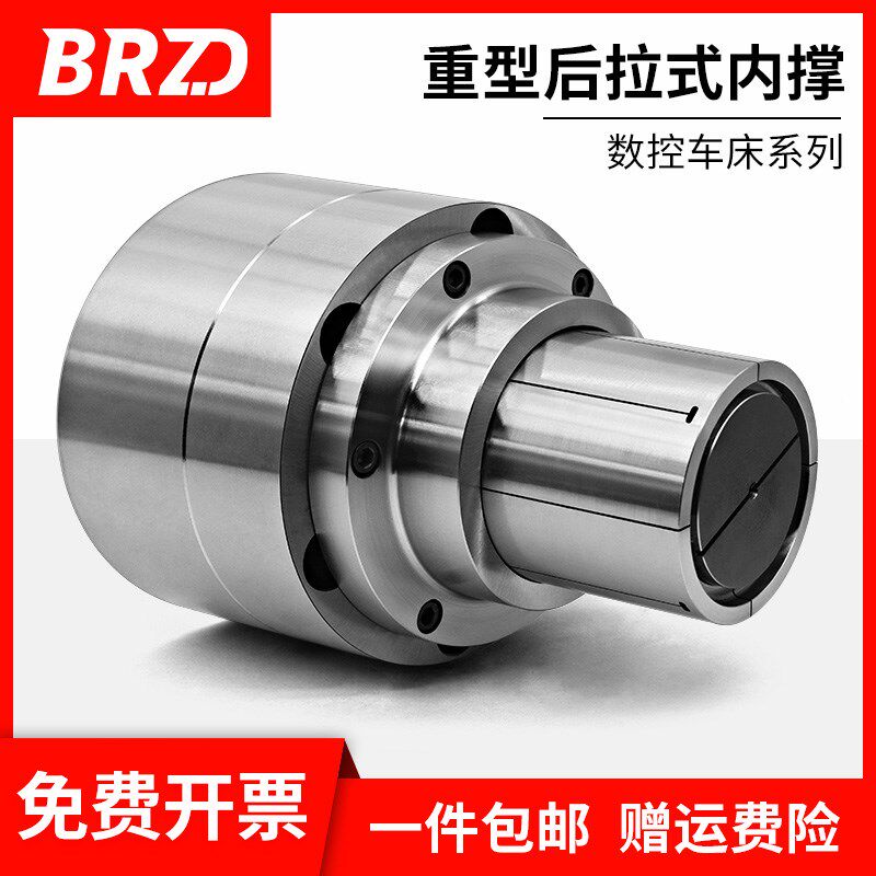 46机内撑后拉式数控车床36型定做弹簧夹具高精度A2-5非标内涨夹头
