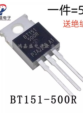 全新BT151-500R BTA16-600B BT136 BT137 BT152单向可控硅 晶闸管