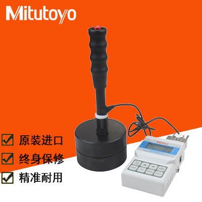 Mitutoyo日本三丰里氏硬度计810-299高精度金属洛氏硬度计HH-411