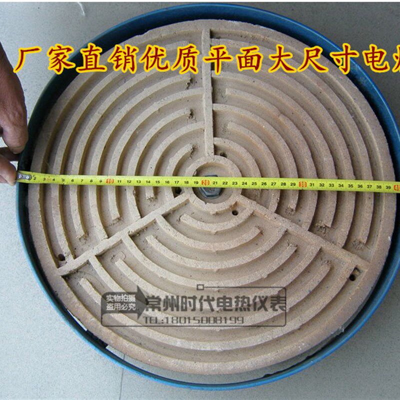 大尺寸电炉超大功率电炉煲汤 熬粥保温炉高温电阻炉220V380V