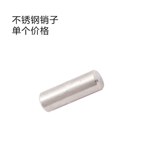 10mm 304定位销销钉不锈钢销子圆柱销M10*20-25-30-35-40-50GB119