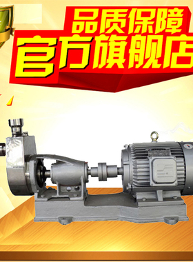 50KFX-22托架式不锈钢化工泵/耐酸碱水泵/锅炉除尘泵/酸碱水泵
