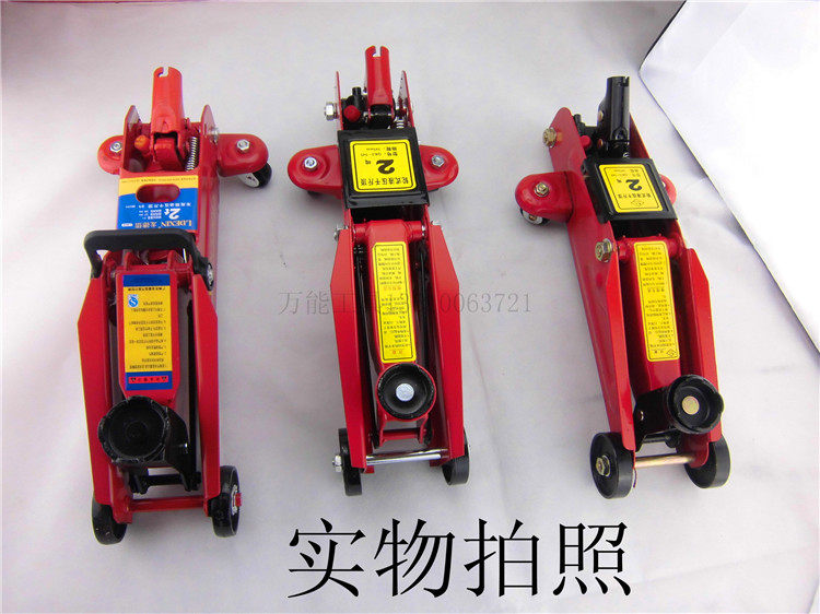 正品 龙德信2T吨液压车用千斤顶 2t  卧式 千斤顶 越野小车千斤顶