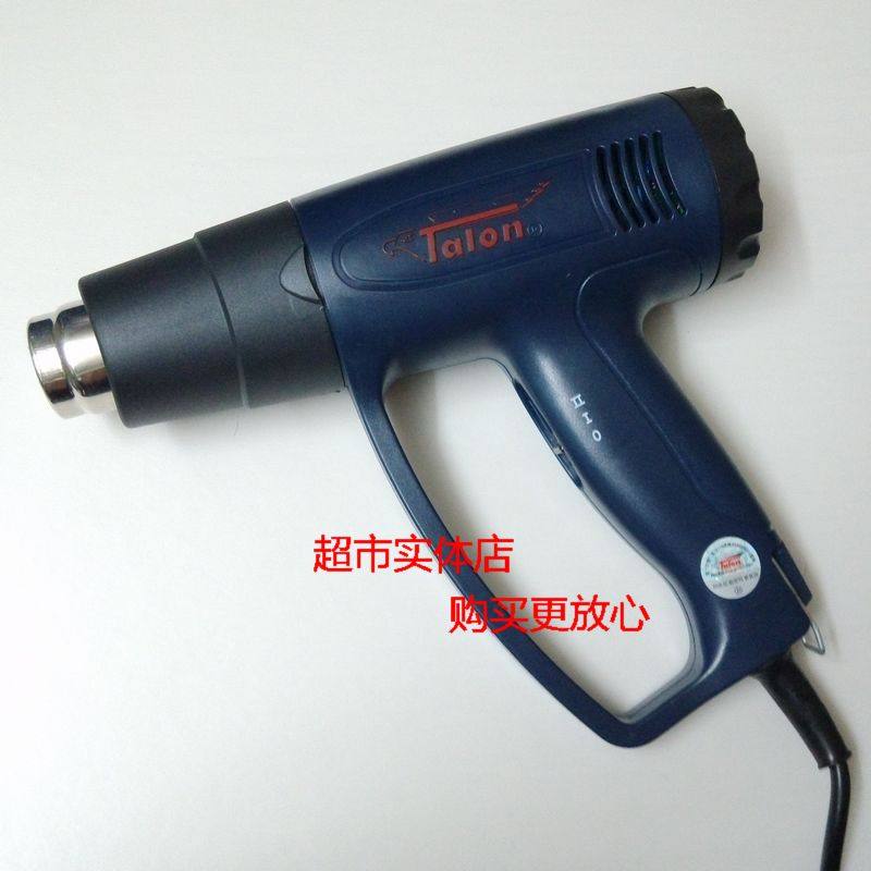 【上海好饰家超市】达龙 热风枪 2000w 可调温 热风器/8623带防伪
