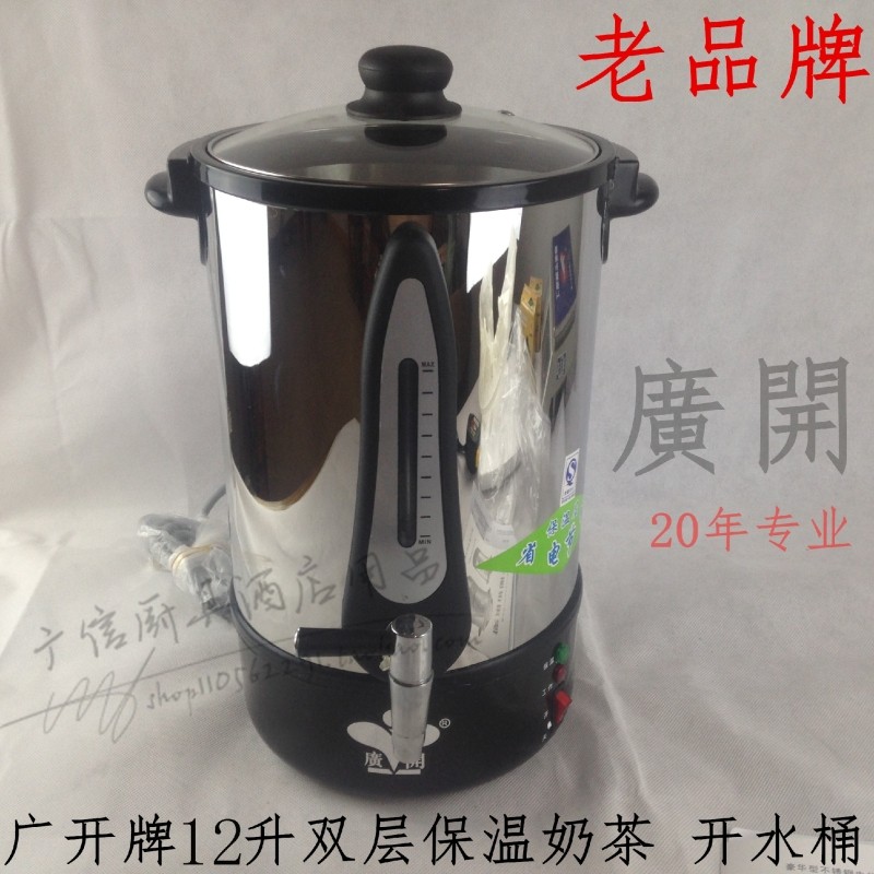 12L广开不锈钢开水桶水龙头开水瓶玻璃盖开水器电热开水茶桶
