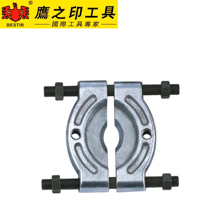 鹰之印   铬钒钢   分离器拉马器   拆卸轴承工具   汽修汽保工具
