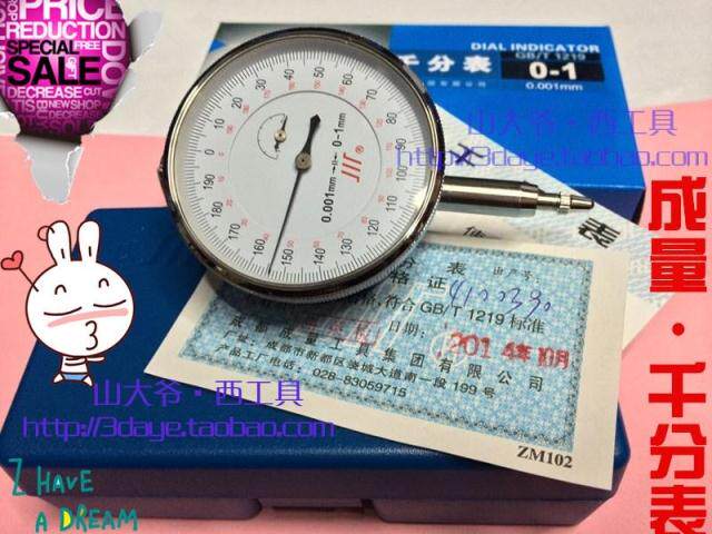 原装正品川牌 成量千分表0-1/0-3/0-5mm 精度0.001mm 特价原厂出