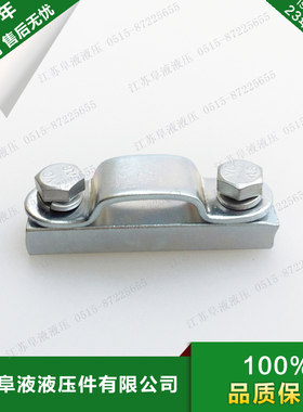 双管夹 铁皮管夹 JB/ZQ4494-97 JB/ZQ4500-97