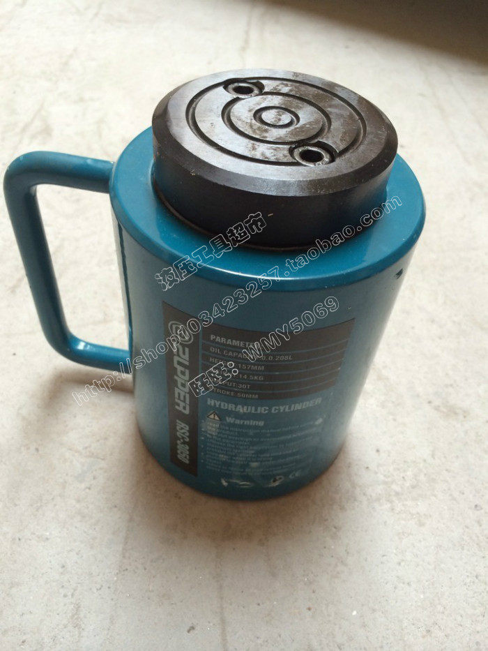 巨力牌ZUPPER油压千斤顶液压油缸 30t 50mm行程RSC-3050小型便携1