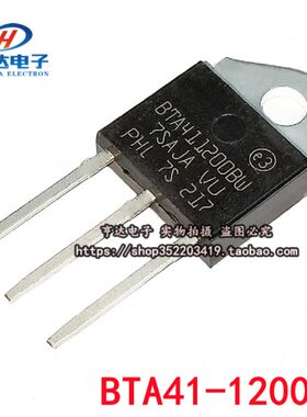 BTA41-1200BW可控硅40A1200V双向可控硅BTA411200BW大功率晶闸管