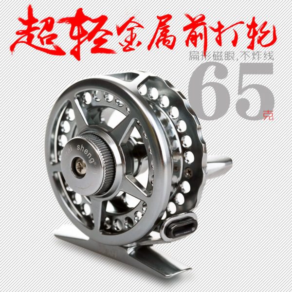 海盛HY轻量全金属前打轮鱼线轮渔轮前打竿带泄力超轻钓鱼轮手拨轮图片