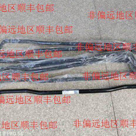 北京现代索八 K5 索纳塔八代 后平衡杆/稳定杆总成后悬挂平衡杆