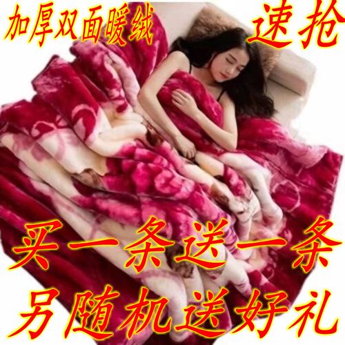 【买一条送一条】夏季空调毯法兰绒毛毯盖毯子车载床单双人旅行毯