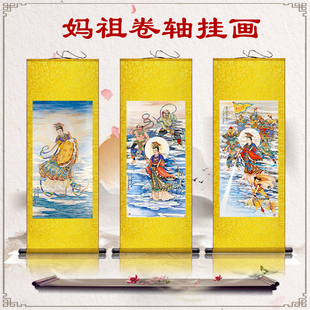 妈祖娘娘画像天上圣母出巡图天后海神保平安卷轴挂画装饰丝绸画