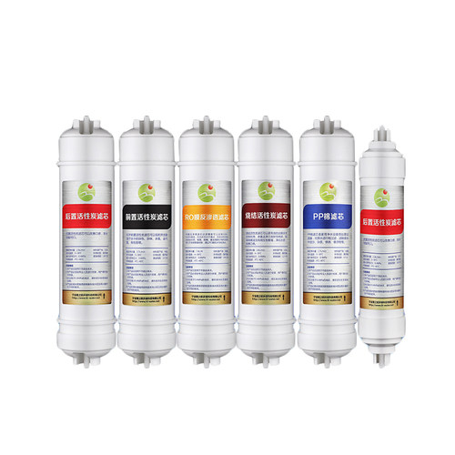 快接RO膜净水机全套韩式超滤芯家用过滤器2分通用净水器PPUDF CTO