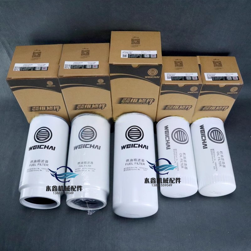 临工50铲车保养滤芯柴滤机滤燃油滤芯徐工常林装载机配件潍柴原厂图片