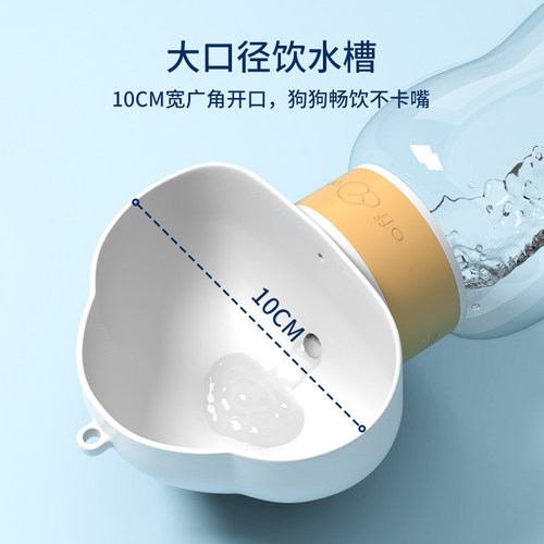 狗狗外出水杯狗水壶便携式狗喝水器大容量水瓶宠物饮水喂水器用品