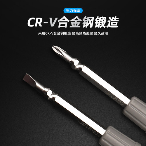 福冈工具电笔螺丝刀两用高强度高扭力水电工验电笔测零火线试电笔