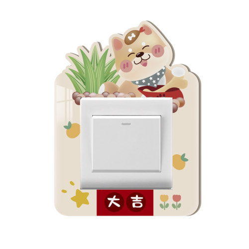 儿童房卡通插座保护套 防油防水开关贴 可爱风格亚克力墙面遮丑套