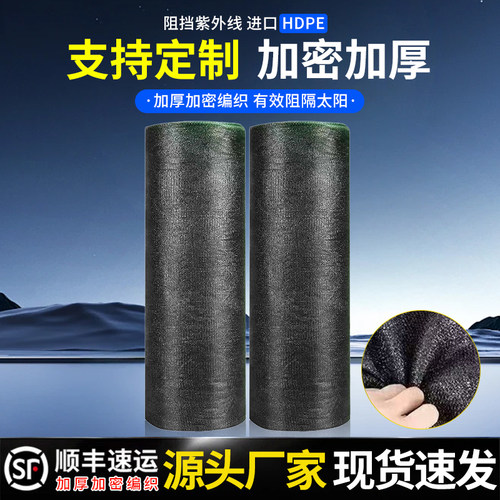 加厚加密防晒网阳台隔热