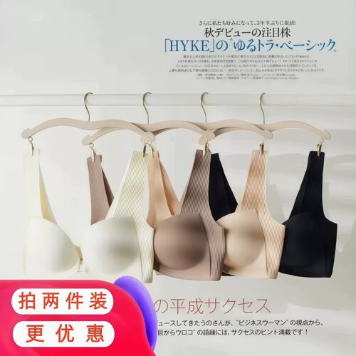 【SINMIRE官方旗舰店】内衣文胸