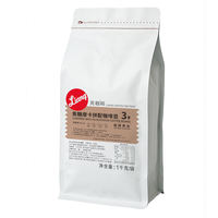 【 Opening Flash Sale 】 1KG of classic Italian espresso coffee beans, dark, freshly roasted, acid-free and high-fat blend thumbnail 4
