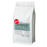 【 Opening Flash Sale 】 1KG of classic Italian espresso coffee beans, dark, freshly roasted, acid-free and high-fat blend thumbnail 5