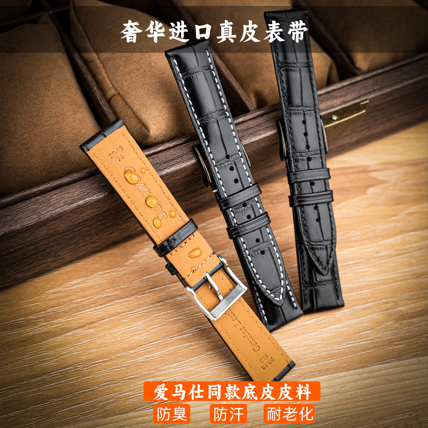 适用于天梭表带1853竹节纹20/21/22mm鳄鱼纹表带T41力洛克杜鲁尔
