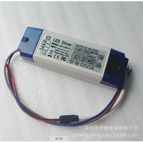 奇翰QH-60LCN 8-12串1.2A CE认证方形壳 LED恒流驱动电源