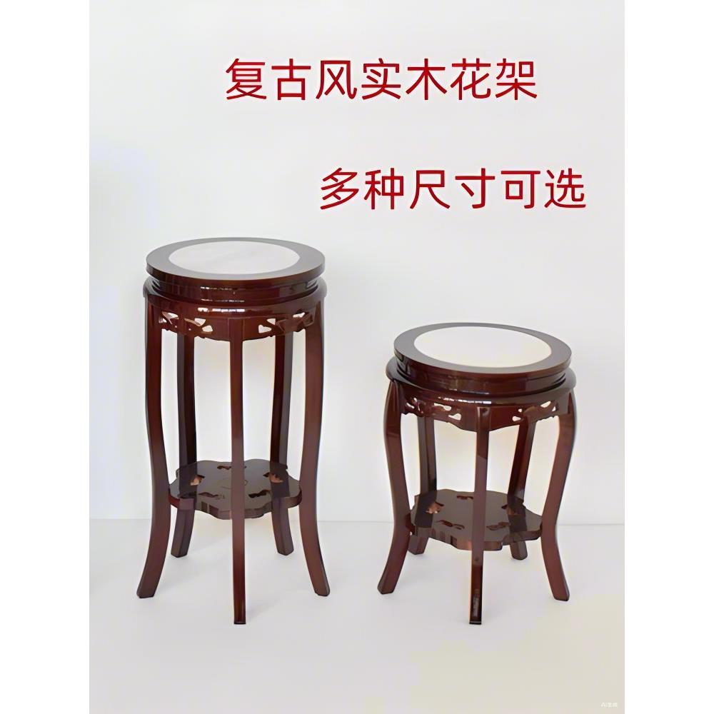 花架实木客厅中式单个置物落地室内鱼缸放盆景的小架子家用木质矮
