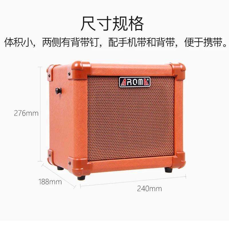 阿诺玛AG-10A(10瓦)民谣吉他尤克里里音箱便携功率多功能音箱