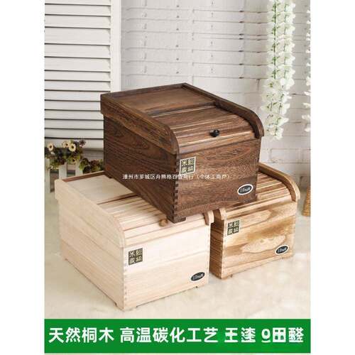 实木储米箱防虫防潮装米桶盒子5 10kg米缸面箱家用小号