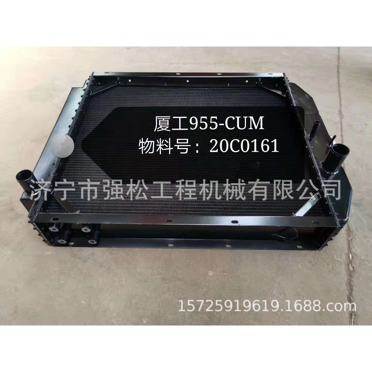955H铜水箱液压油散热器 装载机驾驶室仪表盘变速箱油缸油管