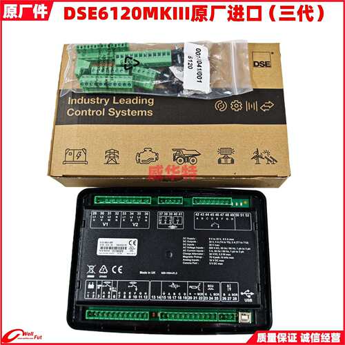 DSE6020 MKIII AMF 6120 MK111 AMF Engine Generator Controller