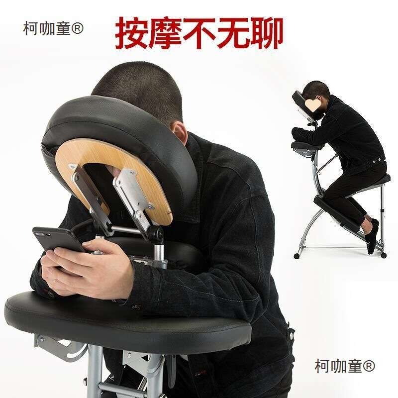 刮痧椅推拿正骨复位凳纹身专用工作椅子升降趴满背座椅专业垒德株