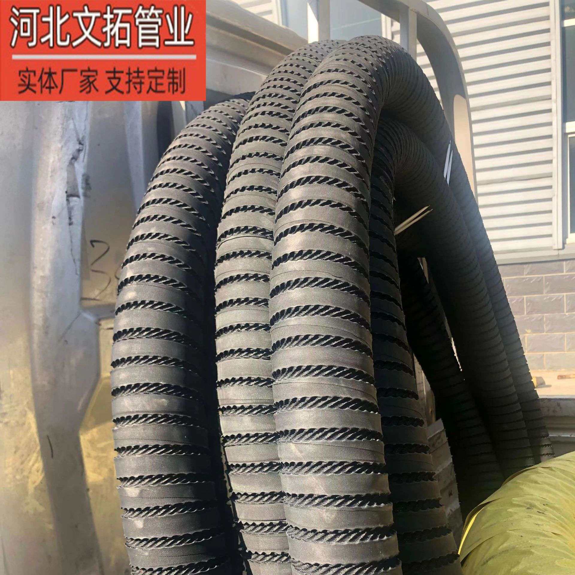 绳沟化工胶管厂家直供耐磨绳沟耐用耐油耐腐蚀钢丝管高压软管