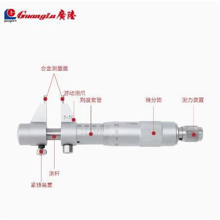 广陆内径千分尺5-30mm高精度螺旋测微器25-50-75-100mm内测千分尺