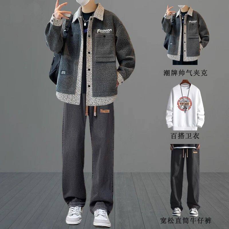 2025新款春秋季青少年夹克外套穿搭配男孩初高中学生潮流帅气套装